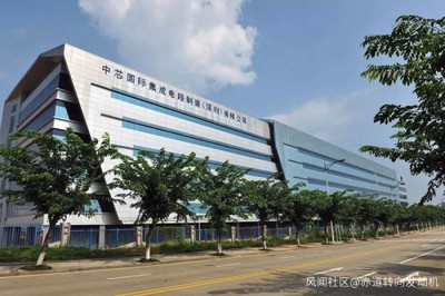 中芯國際深圳廠成功引進(jìn)荷蘭光刻機(jī)，助力高端芯片制造