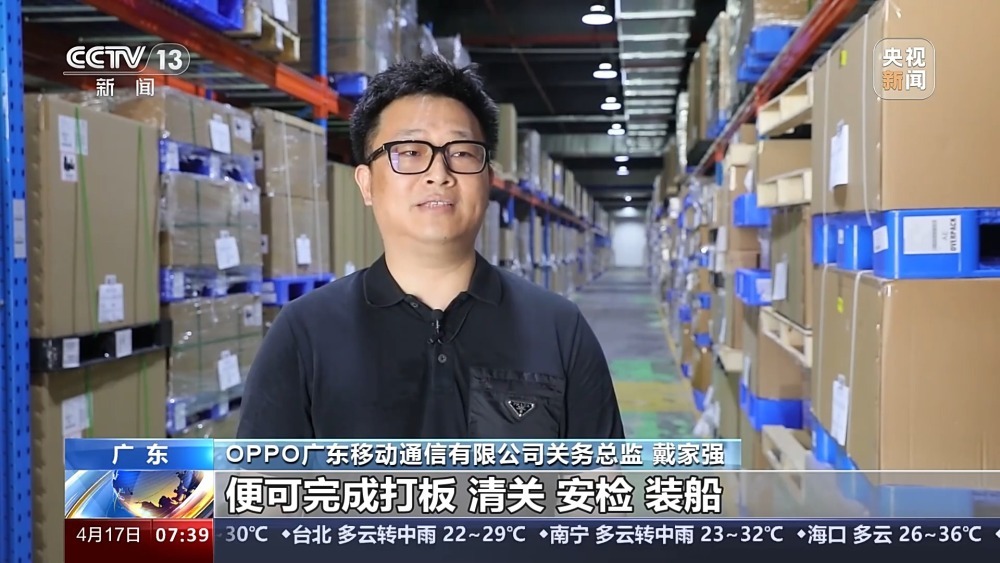 東莞-香港國(guó)際空港中心運(yùn)行一周年 進(jìn)出口貨值突破36億元，創(chuàng)新模式顯成效